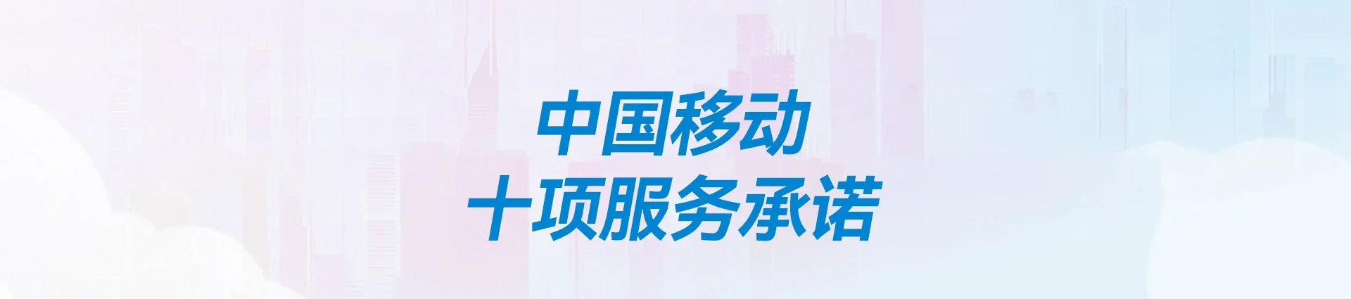 江州区移动宽带