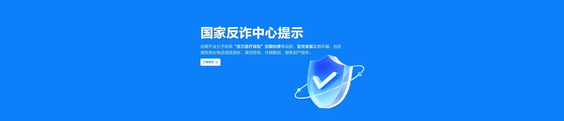 江州区移动宽带