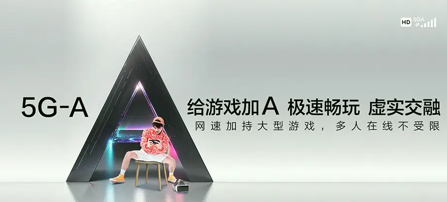 江州区江州区新和镇 移动宽带