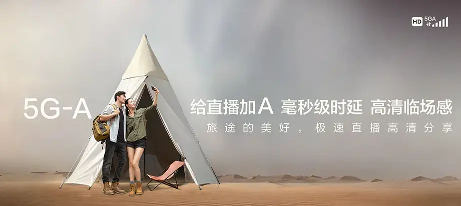江州区江州区新和镇 移动宽带